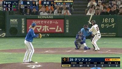 【巨人対DeNA9回戦】巨人・岸田、今日4打数4安打！！！！！！！！