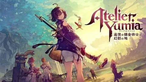 アトリエシリーズって面白いよね