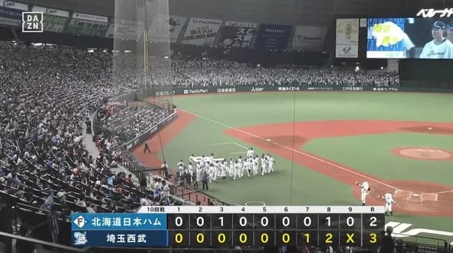 【西武対日本ハム10回戦】西武が３－２で日本ハムに逆転勝利！隅田知一郎が８回２失点で７勝目！８回に長谷川信哉が値千金の逆転V三塁打！日本ハムは逃げ切り失敗