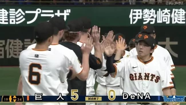 【巨人対DeNA9回戦】巨人が５－０でDeNAに勝利！２試合連続の完封勝利！グリフィンが開幕５連勝！丸の先制二塁打にオコエが３点適時三塁打で続く！DeNAは３連敗