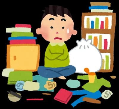 この部屋を片付けるで