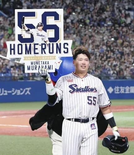 村上宗隆(25)「三冠王、MVP2回、打撃タイトル8個の2020年代最強の日本人打者です」←こいつwww