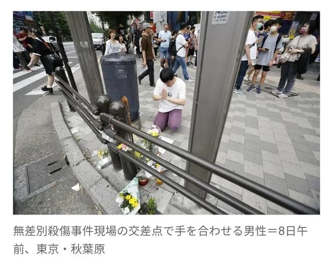 【悲報】東京人、献花を野生のゴミ捨て場と勘違いしてしまう