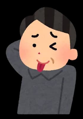 昭和51年生まれの46歳独身です