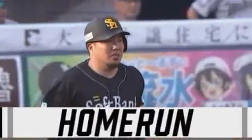 どすこーい！！山川穂高が完全復活！！第11号先制ソロホームラン