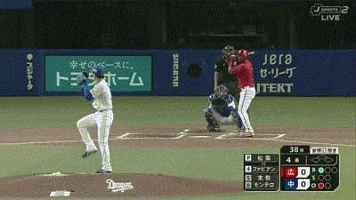 【中日対広島11回戦】広島・ファビアン、中日・松葉から第１０号先制ソロホームラン！！！！！！！！！！！！！！！！！