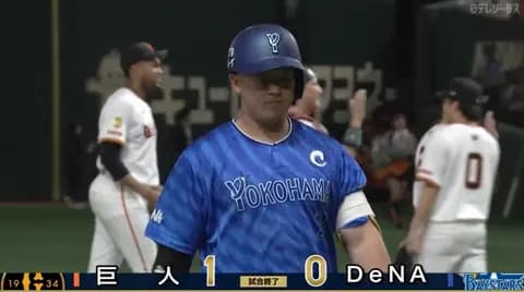 【試合結果】[2025/6/29] DeNAベイスターズ０－１読売ジャイアンツ　先発・ジャクソン７回１失点と好投も３戦連続の無得点で敗戦…