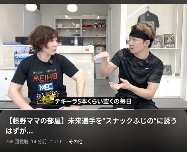 【速報】朝倉未来さん、毎日テキーラ5本飲んでる模様