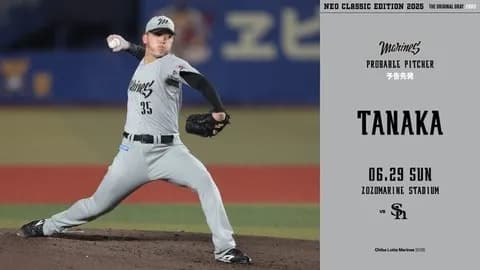 一軍試合実況　6月29日17:00～ ロッテ－ソフトバンク(田中晴×東浜)