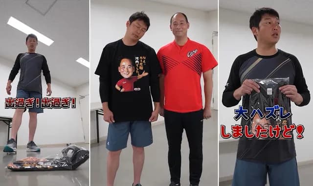 カープ新井監督『AI河内広報』のドラ1競合をイジる！「ワシ呼んだらこうなるんよ。のう」