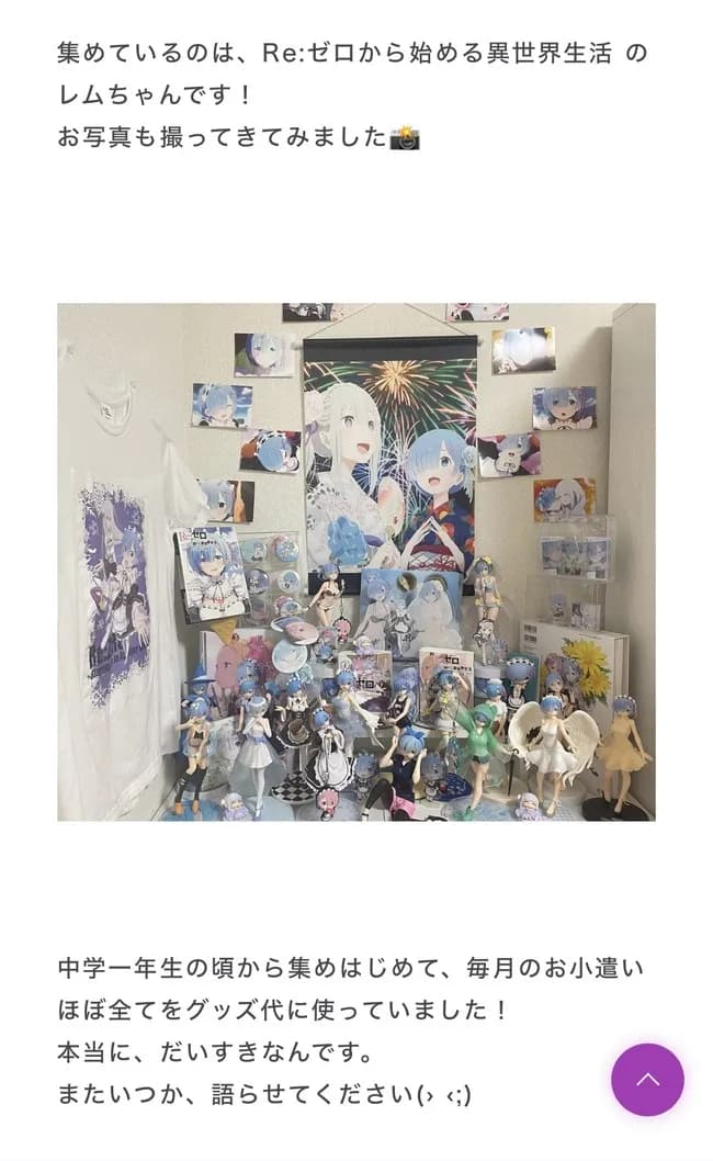 【朗報】乃木坂新メンバー「コンピューター部でアニオタで服はしまむらです」