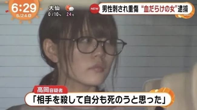 【画像】ホストを刃物で滅多刺しにして逮捕された美女、出所後に🧀🐮相手の配信業に転身