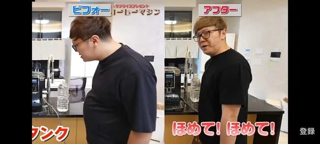 【画像】ヒカキン、12kgのダイエットに成功するｗｗｗｗｗｗｗｗ