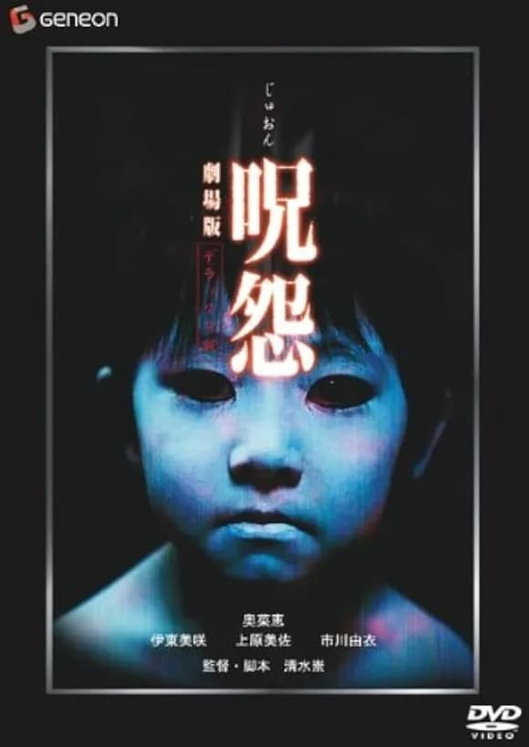 【急募】最恐に怖いホラー映画ｗｗｗｗｗｗｗｗｗｗｗｗｗｗｗｗ