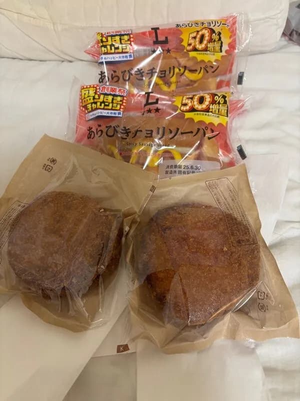 【朗報】ローソン盛りすぎチャレンジ、最終弾がガチで盛りすぎでヤバすぎるｗｗｗｗ