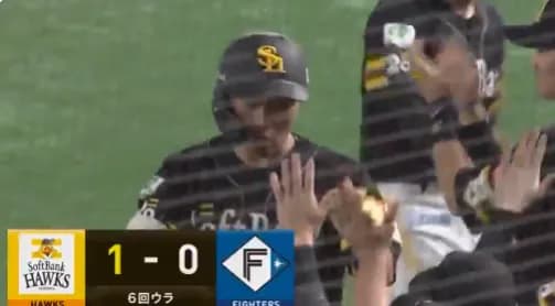 中村晃の犠牲フライで先制！！ついに試合が動く