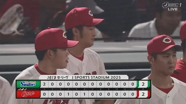 【広島対ヤクルト8回戦】広島対ヤクルトは２－２で延長１２回引き分け