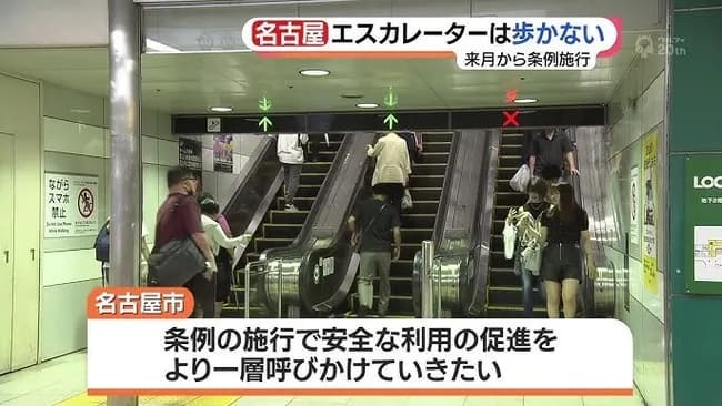 【朗報】エスカレーターの右側に立ってるだけで日給16000円ｗｗｗｗｗｗｗｗｗｗｗｗ
