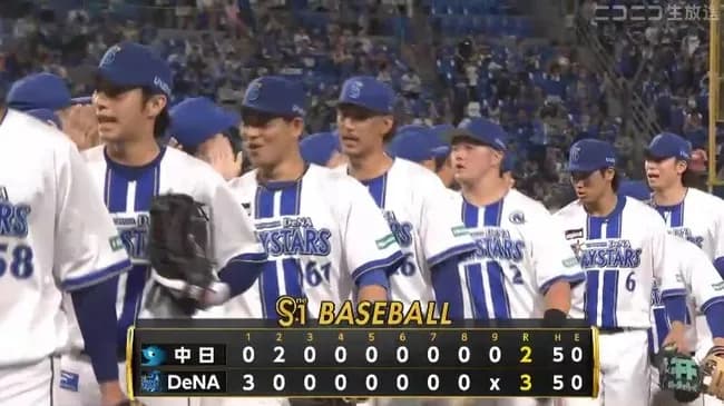 【DeNA対中日12回戦】DeNAが３－２で中日に勝利！交流戦明け初勝利で連敗ストップ！打線が３２イニングぶり得点→継投で守り切る！エース東が７回２失点で７勝目！