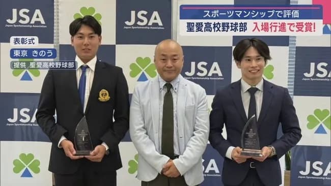 強豪野球部「五輪のマネして入場しようっと」→高野連「ダメです」