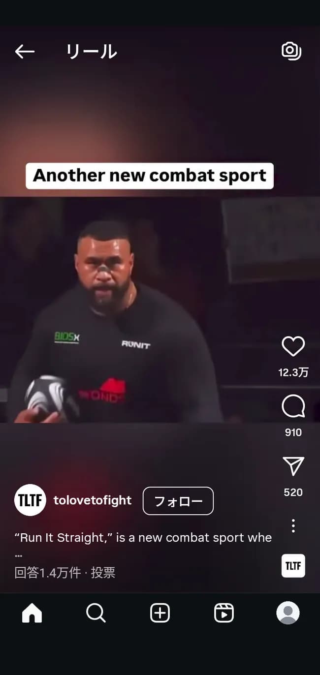 【画像】アメリカでやべえスポーツが爆誕ｗｗｗｗｗｗｗｗｗｗ