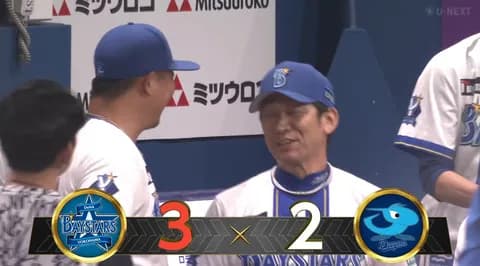 【試合結果】[2025/7/1] DeNAベイスターズ３－２中日ドラゴンズ　交流戦明け初勝利で連敗ストップ　打線が３２イニングぶり得点