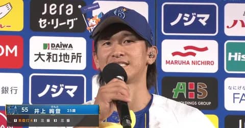 DeNA井上絢登、プロ初本塁打は逆転満塁弾　昇格即スタメンで躍動