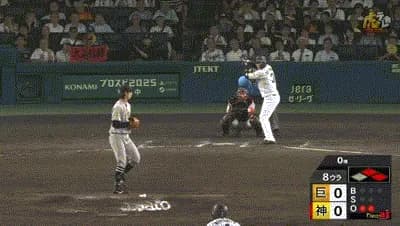 【阪神対巨人14回戦】阪神・森下翔太、神スライディング！！！！！！！！！！！！！！！！！