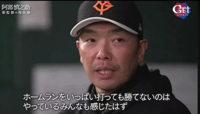 【解明】巨人が得点圏のチャンスで全く打てない理由、満場一致でこれだと決まってしまう！！！！