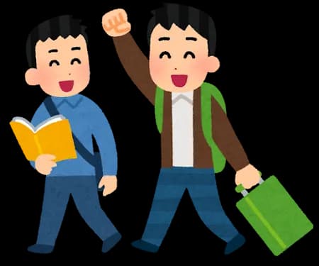 旅行に関して相談がある