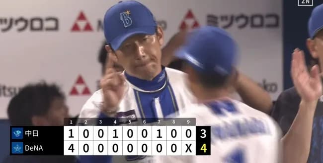 ＤｅＮＡが連勝で借金完済！井上が球団史上３人目のプロ１号グランドスラム　低迷する打線に救世主爆誕！