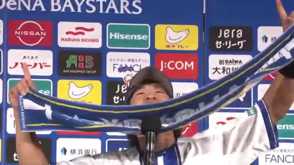 DeNA井上、お立ち台で“宇宙”を披露！　特別仕様の「I⭐️YOKOHAMA宇宙」にベンチも総ツッコミｗｗｗ