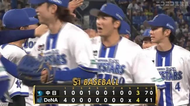 【DeNA対中日13回戦】DeNAが４－３で中日に逆転勝利！約１カ月ぶり連勝で勝率５割復帰！井上絢登のプロ１号となる逆転満弾を守り抜く！中日は逆転負けで４連敗