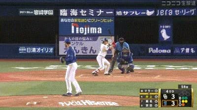 【DeNA対中日14回戦】DeNA・井上絢登、二試合連続第2号勝ち越しソロホームラン！！！！！！！！！！！！！！！！！