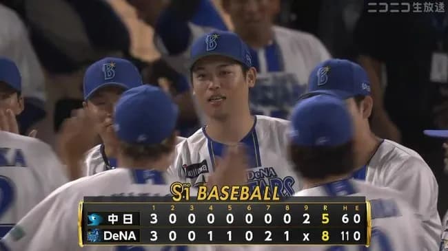 【DeNA対中日14回戦】ＤｅＮＡ・小園がプロ初勝利！今季初先発で５回３失点でチームを３連勝＆貯金１に導く！四回に井上が２戦連発の勝ち越しソロ！