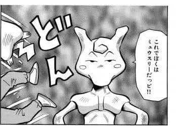 好きなポケモン早い者勝ち！