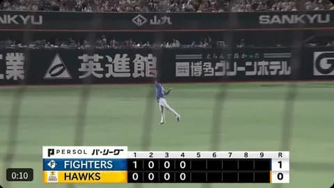 【日本ハム】山縣秀、超絶ファインプレーにファン「スーパーガタシュー！」「殿馬やんw」