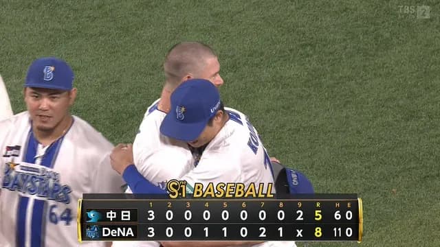 DeNA・小園健太、待望のプロ初勝利！ 堀岡グダって緊急登板のウィックに感謝の抱擁