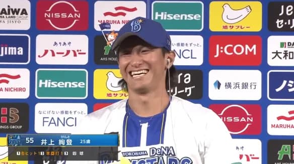 DeNA井上絢登、昇格即2戦連発…祝福殺到も「寝られなくなる」　　奏功した“遮断”と「えげつない」猛特訓