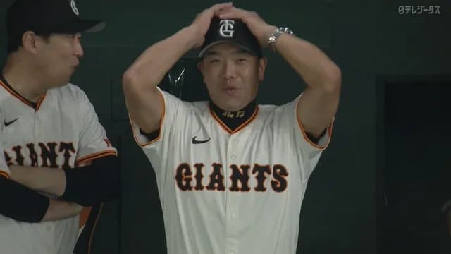 阿部監督、中山レフトのバンザイ後逸未遂に頭を抱えるｗｗｗｗ