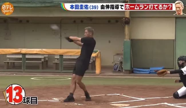 【悲報動画】本田圭佑さん、5分練習しただけでホームランを打ってしまうｗｗｗ