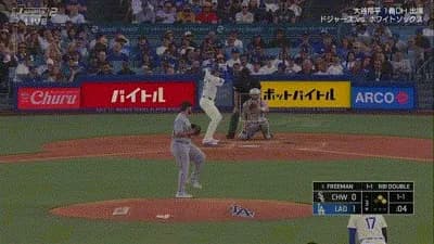 ドジャース、3回裏にフリーマンの2点タイムリーツーベースでリードを3点に広げる！フリーマンは前日から三打席連続タイムリー！！！！！！！！！！