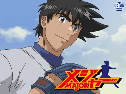 結局MAJORの作中最強打者って誰なん？