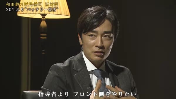 ソフトバンクホークスの次期監督候補って誰？