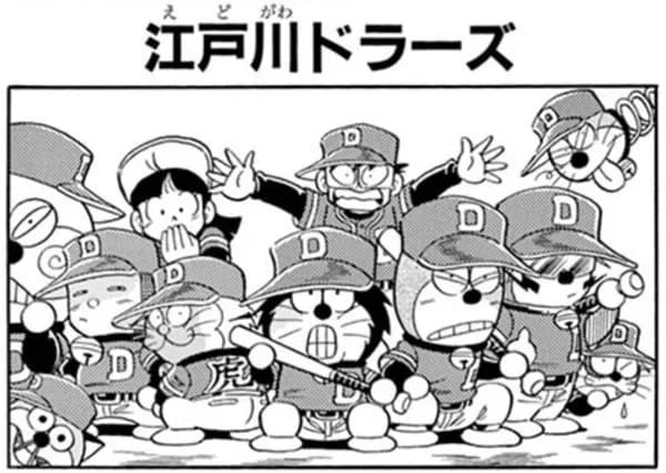 ドラベースって野球漫画歴代ベスト9に入るよな