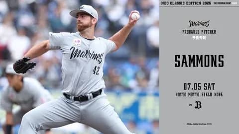 一軍試合実況　7月5日18:00～ オリックス－ロッテ(田嶋×サモンズ)