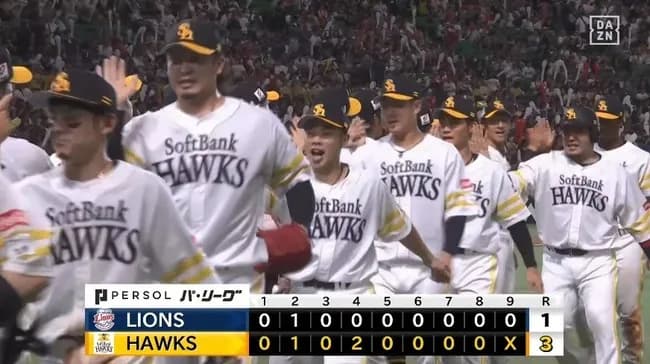 【ソフトバンク対西武15回戦】ソフトバンクが３－１で西武に連勝し６カード連続勝ち越し！野村勇が決勝弾！力投の東浜巨が３勝目！西武は４連続のカード負け越しで貯金７→２に