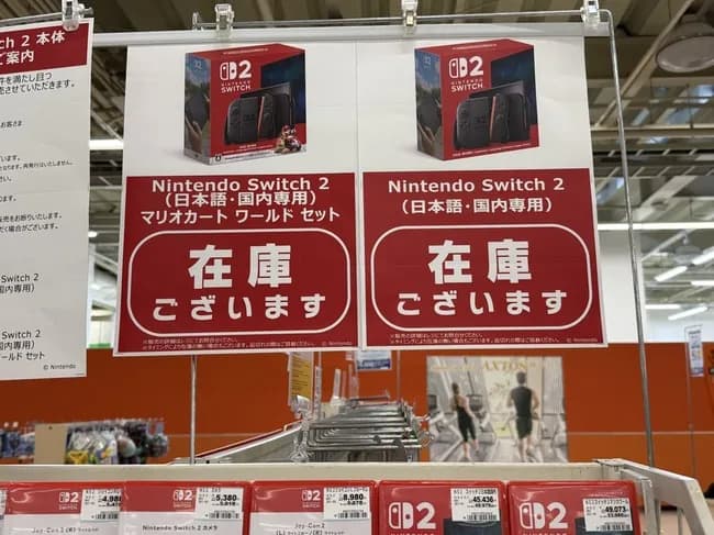 【朗報】Switch2、もう田舎だと普通に売ってる