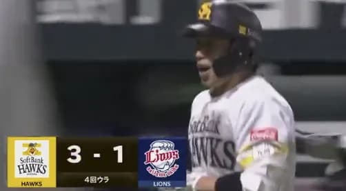 野村勇の第8号2ランホームランで勝ち越し！！