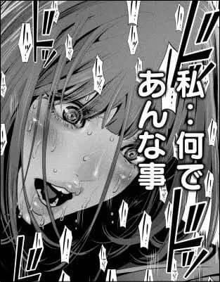 【悲報】『監獄学園』とかいう何がしたかったのかよくわからん漫画、何度読んでも意味不明すぎるｗｗｗｗｗｗｗｗｗｗｗｗｗｗｗｗｗｗ